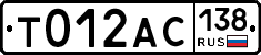 %D0%A2012%D0%90%D0%A1138