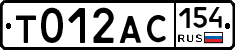 %D0%A2012%D0%90%D0%A1154