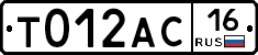 %D0%A2012%D0%90%D0%A116
