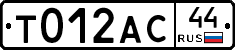 %D0%A2012%D0%90%D0%A144