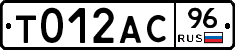 %D0%A2012%D0%90%D0%A196