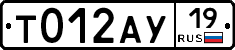 %D0%A2012%D0%90%D0%A319
