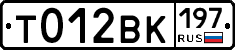 %D0%A2012%D0%92%D0%9A197