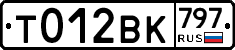 %D0%A2012%D0%92%D0%9A797