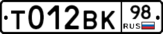 %D0%A2012%D0%92%D0%9A98