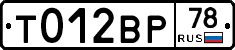%D0%A2012%D0%92%D0%A078