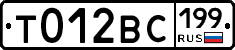 %D0%A2012%D0%92%D0%A1199