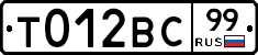 %D0%A2012%D0%92%D0%A199
