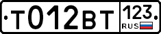 %D0%A2012%D0%92%D0%A2123
