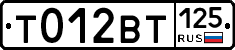 %D0%A2012%D0%92%D0%A2125