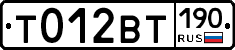 %D0%A2012%D0%92%D0%A2190