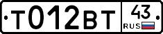 %D0%A2012%D0%92%D0%A243