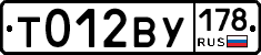 %D0%A2012%D0%92%D0%A3178
