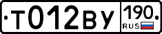 %D0%A2012%D0%92%D0%A3190