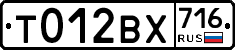 %D0%A2012%D0%92%D0%A5716