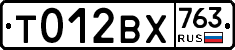 %D0%A2012%D0%92%D0%A5763