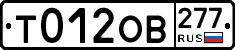 %D0%A2012%D0%9E%D0%92277