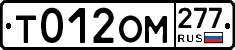%D0%A2012%D0%9E%D0%9C277