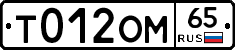 %D0%A2012%D0%9E%D0%9C65