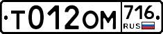%D0%A2012%D0%9E%D0%9C716