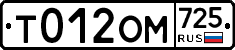%D0%A2012%D0%9E%D0%9C725