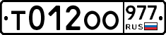 %D0%A2012%D0%9E%D0%9E977