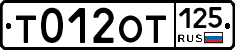 %D0%A2012%D0%9E%D0%A2125