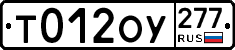 %D0%A2012%D0%9E%D0%A3277