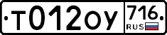 %D0%A2012%D0%9E%D0%A3716