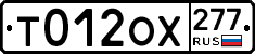 %D0%A2012%D0%9E%D0%A5277