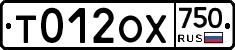 %D0%A2012%D0%9E%D0%A5750