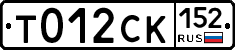 %D0%A2012%D0%A1%D0%9A152