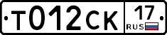%D0%A2012%D0%A1%D0%9A17