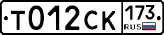 %D0%A2012%D0%A1%D0%9A173
