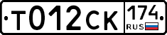 %D0%A2012%D0%A1%D0%9A174
