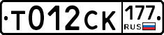 %D0%A2012%D0%A1%D0%9A177