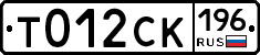 %D0%A2012%D0%A1%D0%9A196