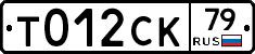 %D0%A2012%D0%A1%D0%9A79