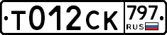 %D0%A2012%D0%A1%D0%9A797
