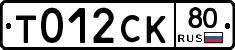 %D0%A2012%D0%A1%D0%9A80