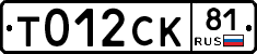 %D0%A2012%D0%A1%D0%9A81