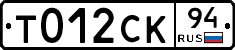 %D0%A2012%D0%A1%D0%9A94