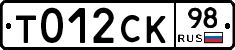 %D0%A2012%D0%A1%D0%9A98