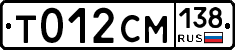 %D0%A2012%D0%A1%D0%9C138