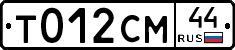 %D0%A2012%D0%A1%D0%9C44