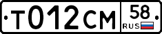 %D0%A2012%D0%A1%D0%9C58