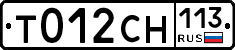 %D0%A2012%D0%A1%D0%9D113