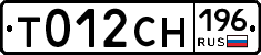 %D0%A2012%D0%A1%D0%9D196