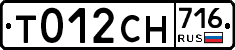 %D0%A2012%D0%A1%D0%9D716