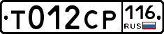 %D0%A2012%D0%A1%D0%A0116